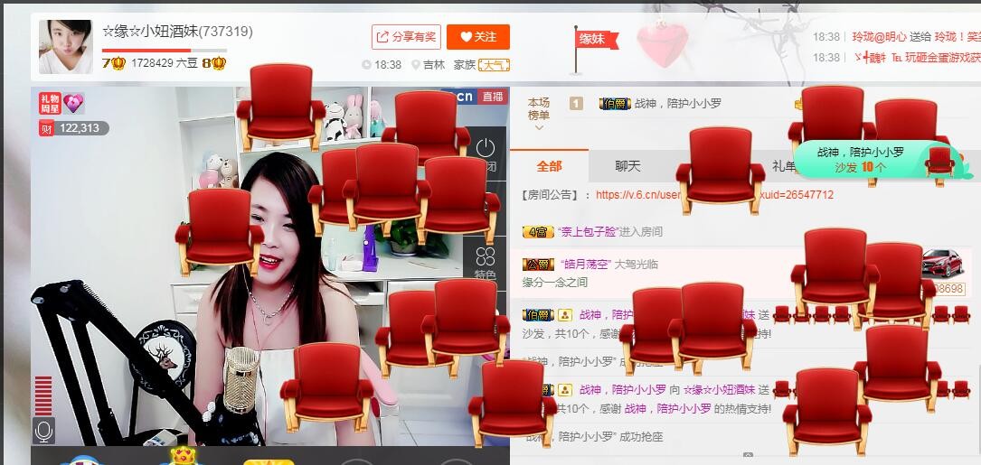 ☆缘☆酒妹的图片