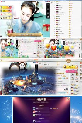 ♬♪唯恋♪冬雪♬♪主播照片