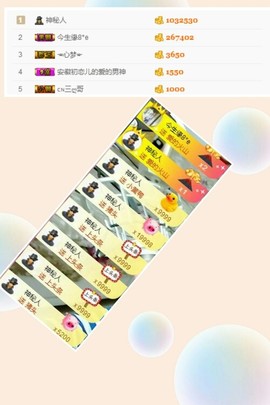 冰雪蓝欣主播照片