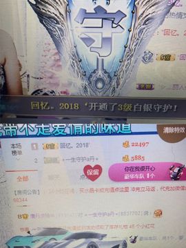 丹从心开始求老板主播照片