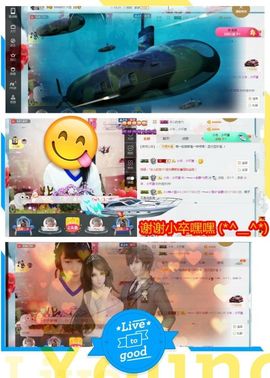 乖“我们的回忆，😘主播照片