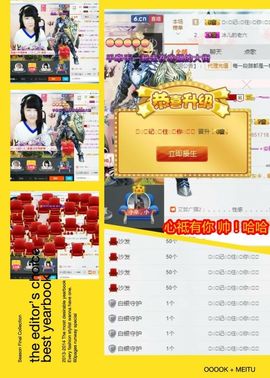乖“我们的回忆，😘主播照片