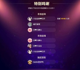 嘻甜甜主播照片