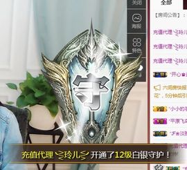 鑫儿～主播照片