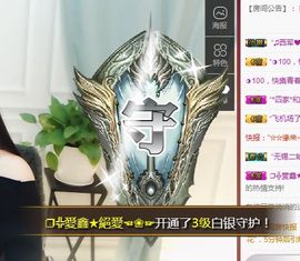 鑫儿～主播照片