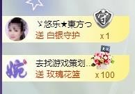ゞ悠乐★婉儿つ主播照片