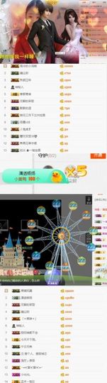 兔几Ting主播照片