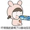 坚强的☞笑☜