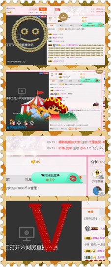 朦胧~～主播照片