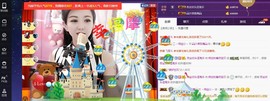 疯狂的药药宝贝主播照片