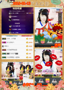 乖“我们的回忆，😘主播照片