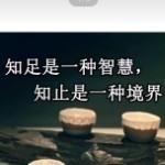 于是于是