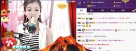 疯狂的药药宝贝主播照片