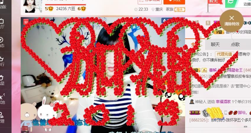 幸福酒家的图片