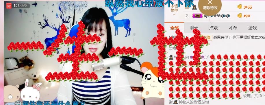 幸福酒家的图片