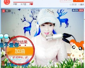 幸福酒家主播照片
