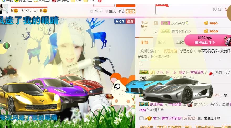 幸福酒家的图片