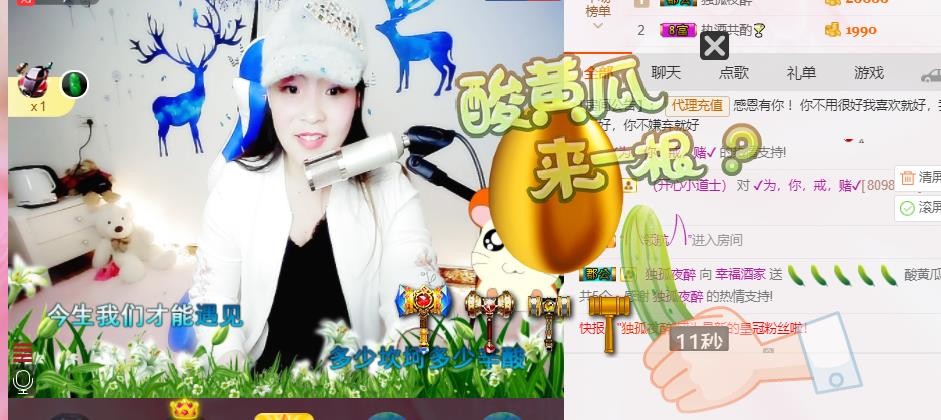 幸福酒家的图片
