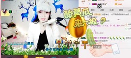 幸福酒家主播照片