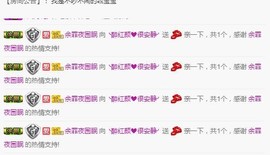 柔情似水佳期如梦！主播照片