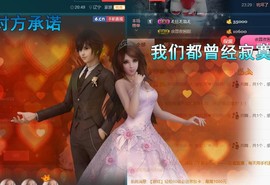 柔情似水佳期如梦！主播照片