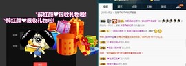 柔情似水佳期如梦！主播照片