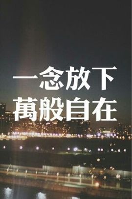 明天回老家休息几天主播照片