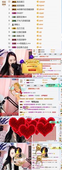 898579新房号主播照片