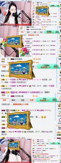 898579新房号主播照片