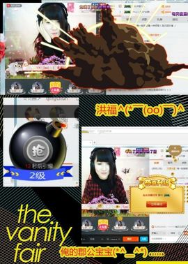 乖“我们的回忆，😘主播照片