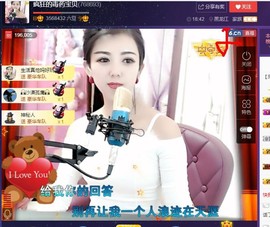 疯狂的药药宝贝主播照片