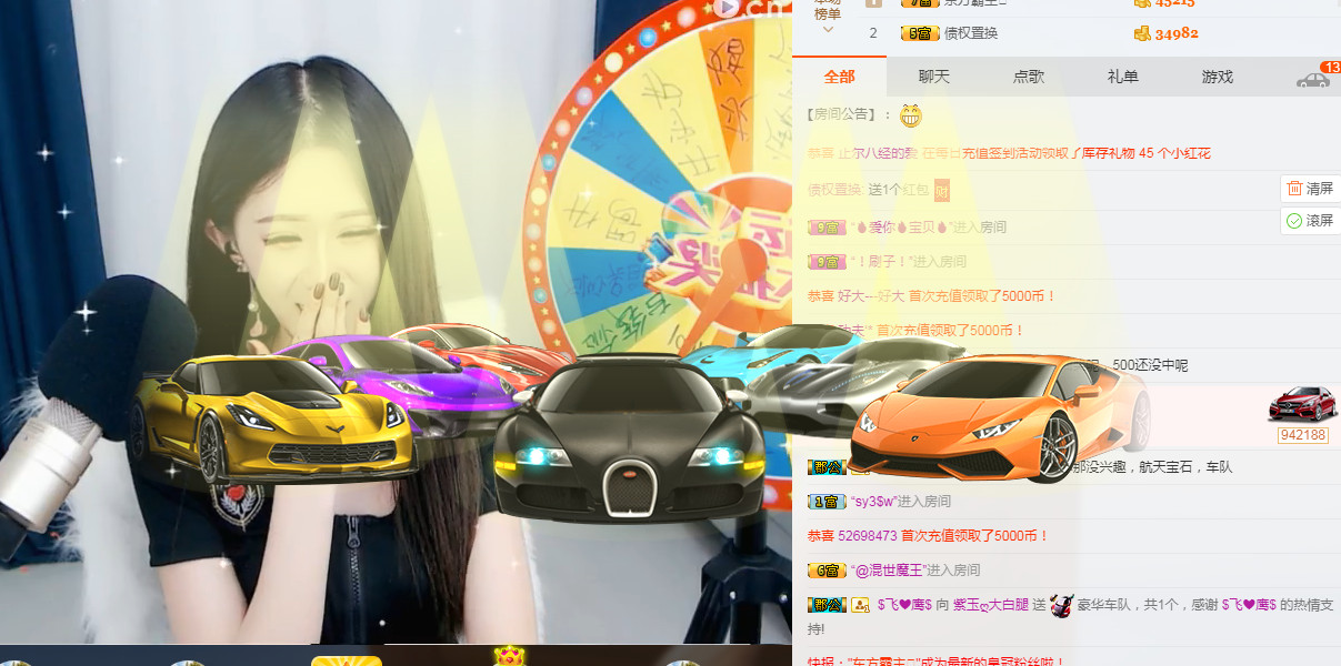 紫玉ღ小公主的主播照片