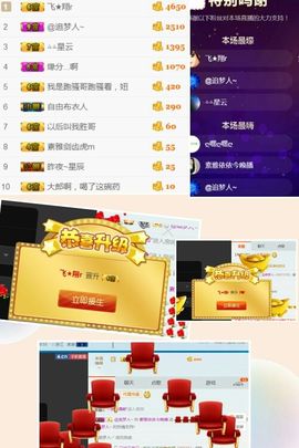 素雅依依暂休主播照片