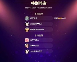 嘻甜甜主播照片