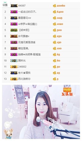 昵称违规，请重新修改主播照片