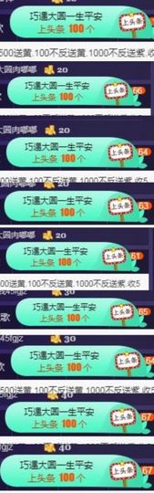 🍒大圆肉肉哒主播照片