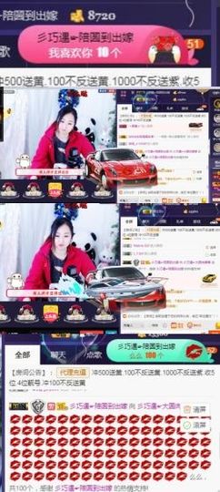 🍒大圆肉肉哒主播照片