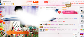 +雨荷主播照片