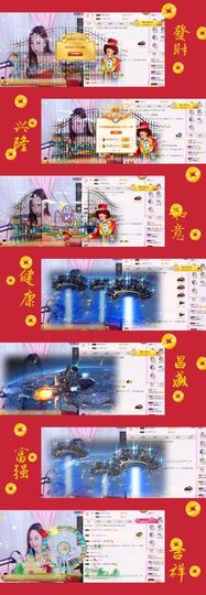 佳怡~主播照片