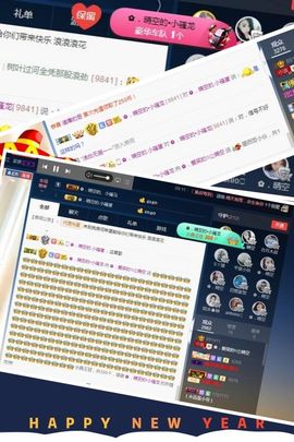 ✿尐晴空开心娱乐主播照片