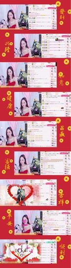 佳怡~主播照片