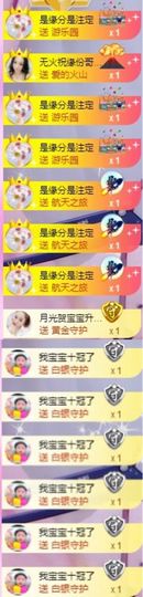 佳怡~主播照片