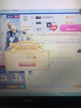 丹从心开始求老板主播照片
