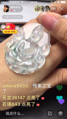selena9433主播照片