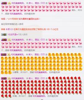 白公子退下了愿君安好主播照片