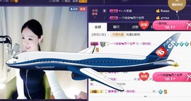 言~儿太难了主播照片