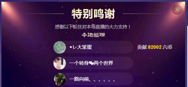 言~儿太难了主播照片