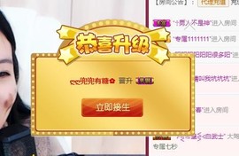 九小九，主播照片