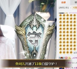 🎵家中有事休主播照片