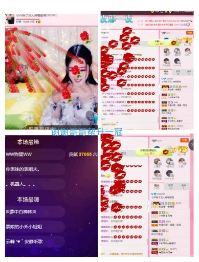小乔是个宝宝主播照片